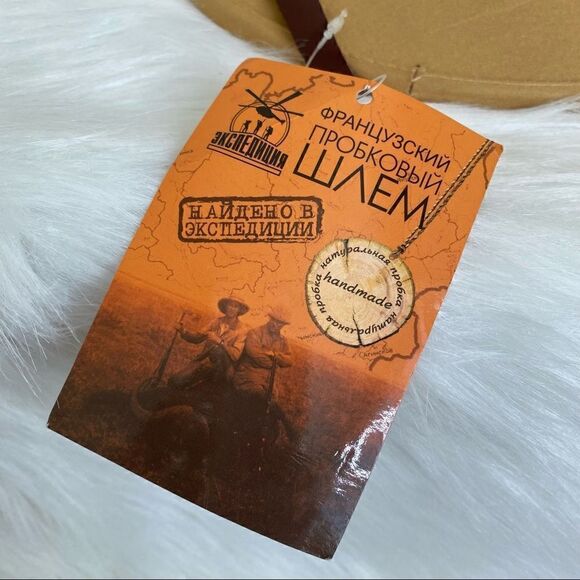 Handmade Hat  - Picture 5 of 6